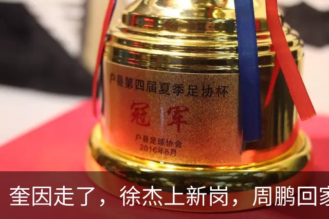 奎因走了，徐杰上新岗，周鹏回家：陈老板的夏天有点艰难啊