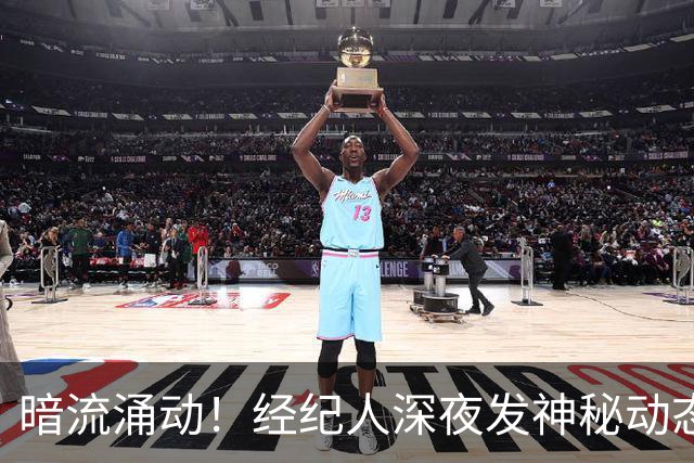 暗流涌动！经纪人深夜发神秘动态，吉马良斯转会阿森纳迎来转机？